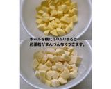 止まらない~コロコロじゃがいものテリヤキ作り方1写真