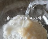 甘酒大福作り方1写真
