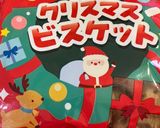 最安！市販品で時短簡単クリスマスケーキ作り方2写真