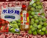 自家製梅シロップ 4作り方1写真