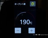 珈琲のお供に★米粉仕立ての珈琲カヌレ作り方25写真