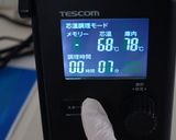 マロリー風ポークステーキ700g再現!作り方4写真