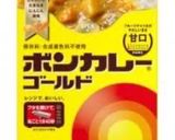 レトルトカレーで5歳喜ぶカレーうどん作り方3写真