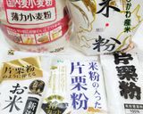 うちの☆一緒に揚げて❤夏バテ防止に🥑揚げ作り方7写真