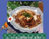 ♡☆簡単豚キムチ☆♡作り方23写真