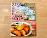 蒸篭でおひとり様オムライス作り方10写真