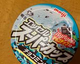 スーパーカップのチョコミントサンド作り方3写真