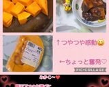 うちの冬至☆南瓜のいとこ煮♪南瓜ぜんざい作り方37写真