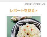 ☆切り干し大根で作るペペロンチーノ♫作り方5写真