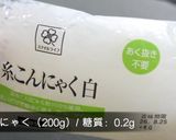【作り置き】糸こんにゃくとピーマンのツナきんぴら作り方1写真