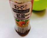 水菜とハムの白滝サラダ♬作り方2写真