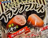 時間がない！ズボラ☆オバケdeハロウィン作り方1写真