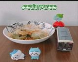 やきもち♡作り方41写真