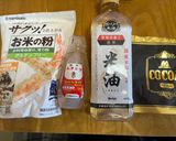 簡単!チョコスノークッキー♪作り方1写真