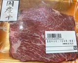 牛ほほ肉をほろほろに煮込んだビーフシチュー作り方1写真