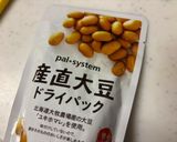 ひじきと大豆とさつま揚げと･･･。作り方2写真