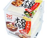 豆腐入り白玉団子作り方11写真