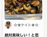 きゅうり大量消費に☆簡単きゅうりの佃煮作り方35写真