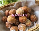 おさつボール作り方6写真