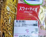 ★おつとめ品🍌で簡単‼美味しいアイス💕作り方1写真