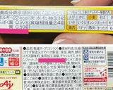 四毒抜き 丸ごと新玉ねぎのスープ作り方14写真