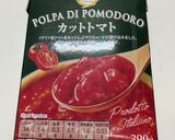 簡単ミニトマトのトマトポタージュ風作り方6写真