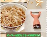 ☆鶏とごぼうの混ぜご飯☆作り方20写真