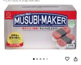 大葉と芽ネギと胡麻昆布のスパムおむすび作り方2写真