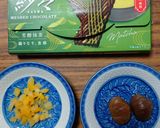 ヨウサマの減塩マロンケーキ作り方3写真