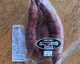 蜜で超絶甘くなる焼きいも【追記付き】作り方13写真