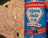 鶏むね肉のしっとり♪マヨ蒸し作り方3写真