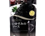 レモン香る旬のイカとセロリのイカ墨パスタ作り方11写真