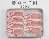 【一生モノ】ご飯が止まらない豚のみそ焼き作り方6写真
