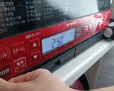 大学芋作り方8写真