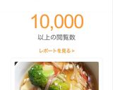豆腐のカニカマ餡掛け作り方6写真