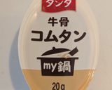 ヘルシー♡スクランブルエッグのコムタンスープ♪作り方3写真