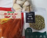 イカキムチ◯簡単作り方1写真