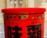 豚バラとアスパラとパプリカの彩り炒め♪作り方4写真