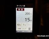 モチふわ絶品★簡単！高加水フォカッチャ作り方16写真