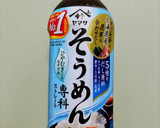 簡単ランチ！アボカド鶏ささみの冷やし中華作り方7写真