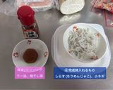 リピ確！あつあつ鶏のふんわり卵雑炊作り方3写真