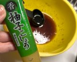 水菜とあげのサラダ作り方4写真