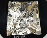 うちの☆焼きそば麺❤️かた焼きそばの必殺技作り方14写真
