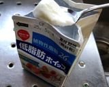 サワークリームの簡単な作り方作り方3写真