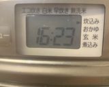 絶品！鶏ごぼうときのこの炊き込みごはん作り方8写真