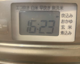 絶品！鶏ごぼうときのこの炊き込みごはん作り方8写真