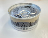 さんま水煮缶で韓国風サンマキムチの炒め作り方1写真