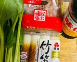 ちくわとほうれん草のさっぱり仕立て作り方1写真