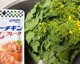 春の。菜の花シーチキンあえ作り方1写真