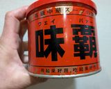 お弁当にも。神戸名物そばめし作り方6写真